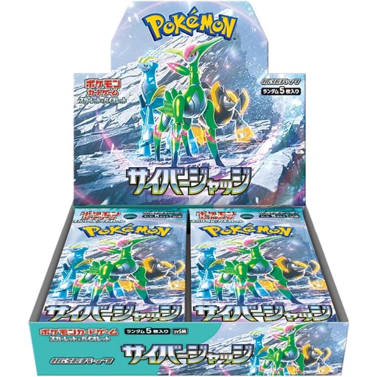 Pokémon Booster Box | Scarlet & Violet | Cyber Judge | Japanese | New product image